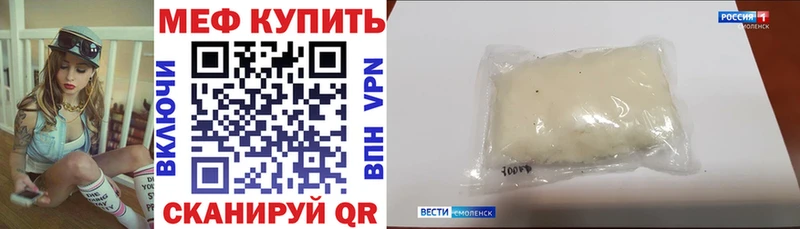 где можно купить наркотик  Азнакаево  Мефедрон VHQ 
