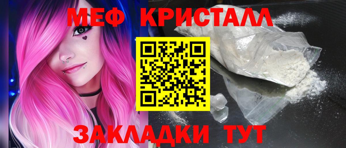 МЕФ мука Азнакаево