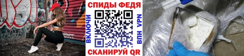 Метамфетамин пудра  Азнакаево 