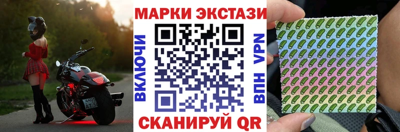 закладки  Азнакаево  Марки NBOMe 1,5мг 