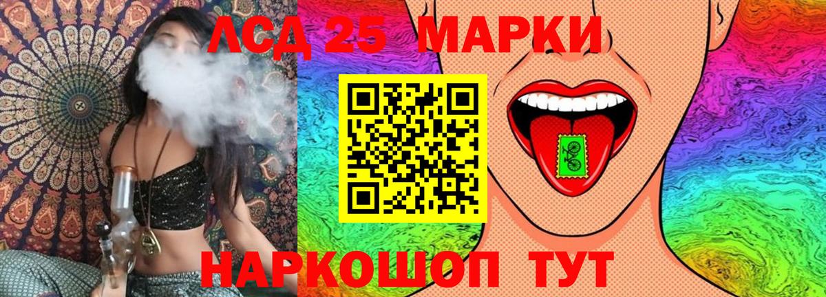 Марки N-bome 1,5мг Азнакаево