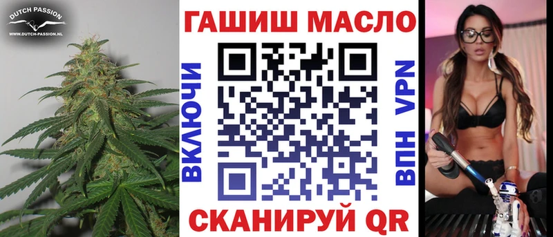 купить наркоту  Азнакаево  Дистиллят ТГК жижа 