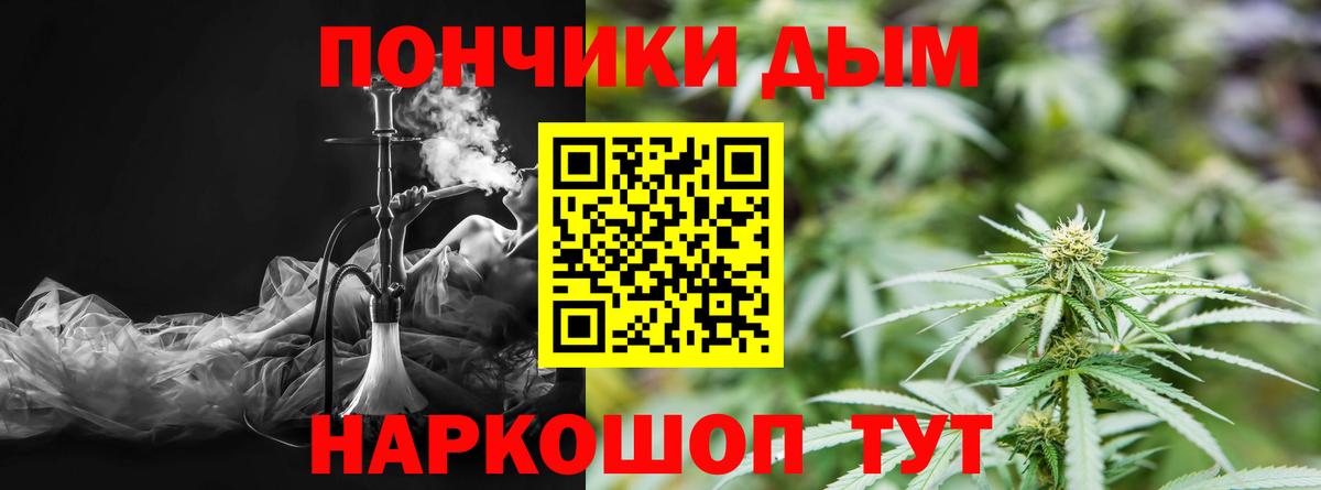 Шишки марихуана гибрид  Вход с VPN  Азнакаево  Конопля тримм  Шишки марихуана MAZAR 